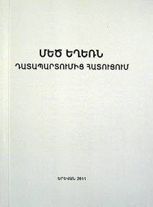 Genocide of the Armenian people