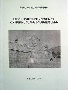 Lori in the end of the XVIIIth century and in the first thirty years of the XIXth century