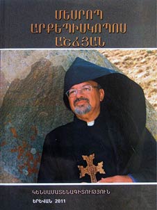 Archbishop Mesrop Ashchyan