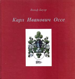K.I. Osse. German chemist in tsarist Russia