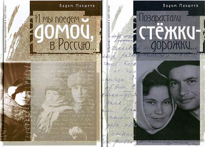 Избранные произведения в 3 томах