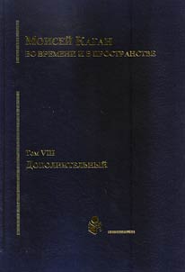 Selected works in 7 volumes