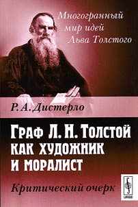 Graf L.N.Tolstoi kak khudozhnik i moralist