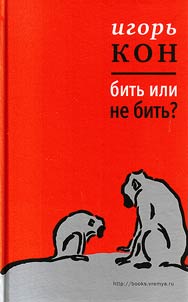 Bit` ili ne bit`?