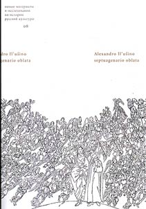 Alexandro Il'usino septuagenario oblata