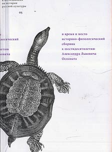 Krugovai︠a︡ poruka u slavi︠a︡n po drevnim pami︠a︡tnikam ikh zakonodatelʹstva