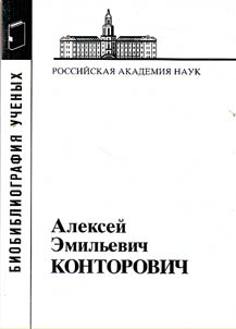 Военные действия в Царстве Польском в 1863 году. Сидоров А.А. Польское восстание 1863 года