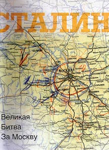 Stalin. The great battle for Moscow