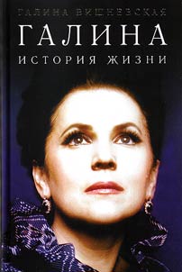 Galina. Istorii︠a︡ z︠h︡izni