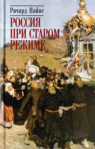 Russia under the old regime. Reedition