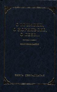O vremeni, o Norilʹske, o sebe...