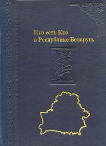 Who is who in the Republic of Belarus