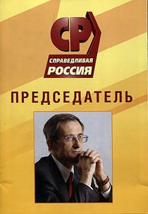 Chairman