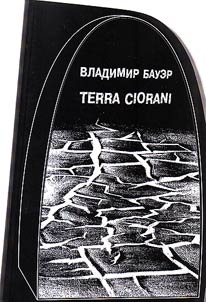 Terra ciorani