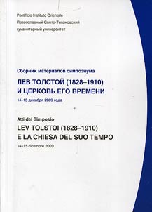 Sbornik materialov simpoziuma «Lev Tolstoĭ (1828 - 1910) i T︠S︡erkovʹ ego vremeni» (14 - 15 dekabri︠a︡ 2009 goda)