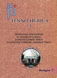 Fenno-Ugrica 3