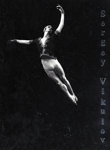 Sergey Vikulov