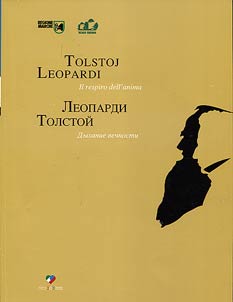 Leopardi – Tolstoĭ. Dykhanie vechnosti