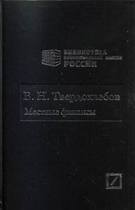Mestnye finansy