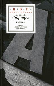 Gazeta