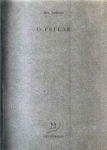 About Hegel