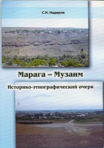 Maraga – Muzaim