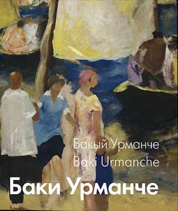 Baki Urmanche