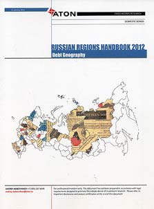 Russian regions handbook 2012