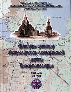History of the Evangelical Lutheran Church of Ingria