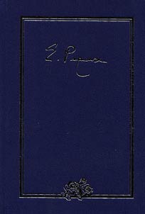 Rerikh Elena Ivanovna. Pisʹma. 1934