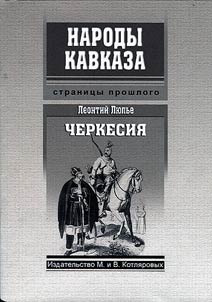 Circassia