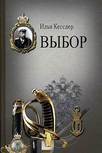 Выбор