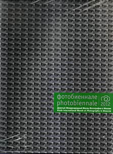 Fotobiennale - 2012. Devi︠a︡tyĭ mez︠h︡dunarodnyĭ mesi︠a︡t︠s︡ fotografii v Moskve