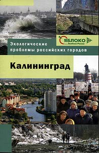Kaliningrad