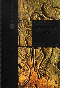 A social and religious history of the Jews