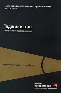 Sistemy zdravookhranenii︠a︡: vremi︠a︡ peremen