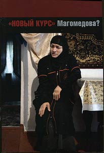 "Novyĭ kurs" Magomedova?