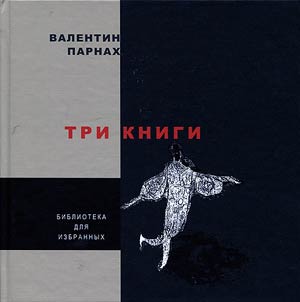 Three books