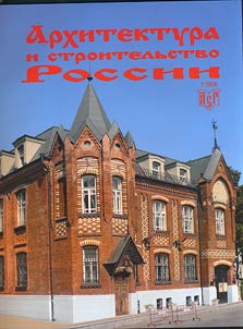 Ugolovno-ispolnitelʹnoe pravo