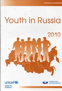 Youth in Russia. 2010