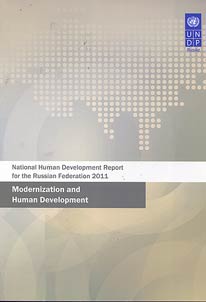 National Human Development Report 2011 for the Russian Federation