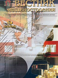 V pomoshchʹ regionalʹnym organizat︠s︡ii︠a︡m soldatskikh roditeleĭ