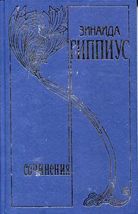 Collected works in 15 volumes