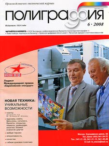 Russkai︠a︡ eskhatologii︠a︡ i russkai︠a︡ literatura