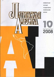 Roszagranbanki i inostrannyĭ kapital v Rossii
