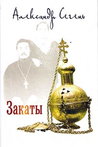 Zakaty