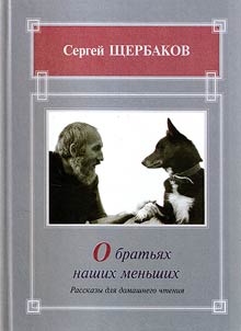 About animals