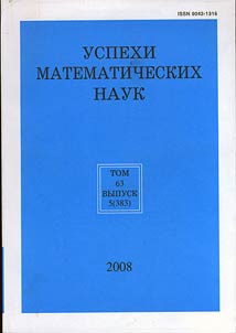 Advances in mathematical sciences