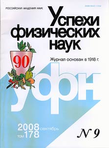 Antologii︠a︡ chrezvychaĭnykh situat︠s︡iĭ i prestupleniĭ (1991-1998)