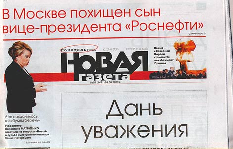 New newspaper